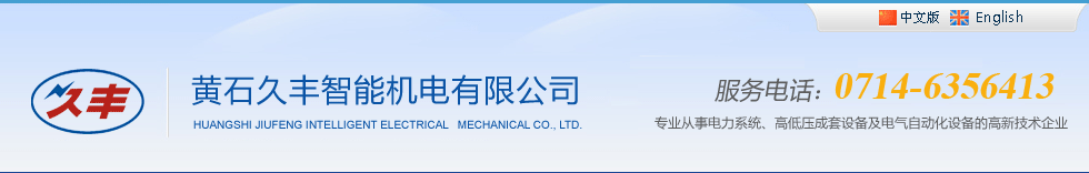 SHIJIAZHUANG SINCERE CHEMICALS CO., LTD.